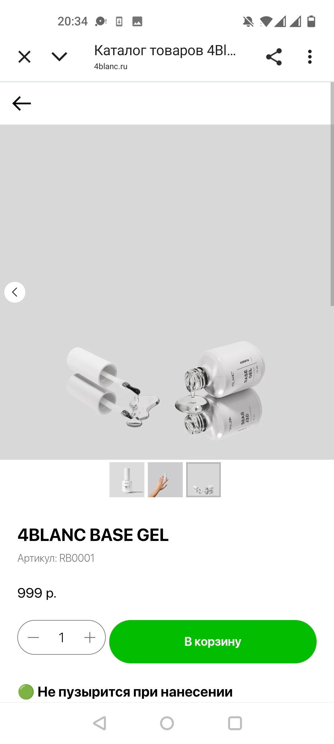 Как работают фотографии. Фотограф Ирина Богатырева