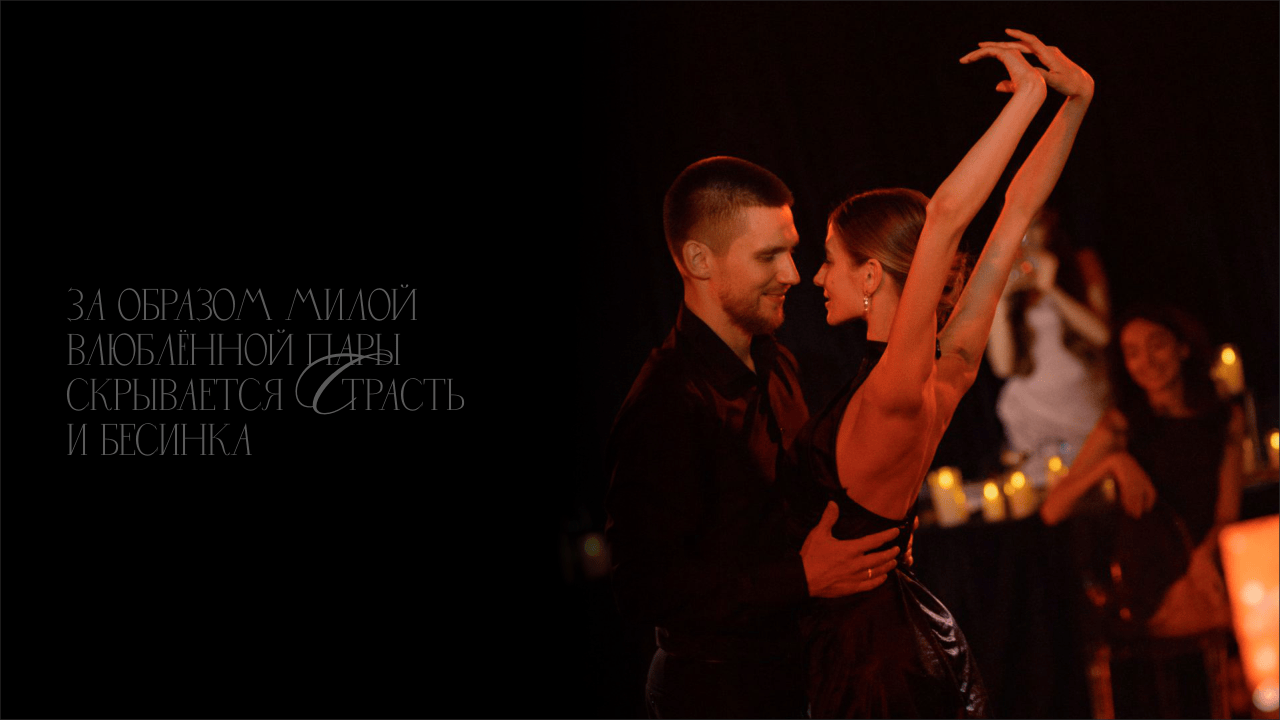 Презентация Do Murashek