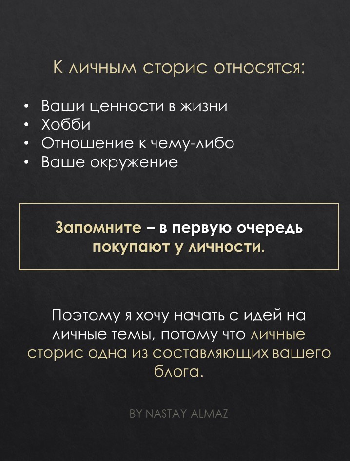 Руководство по сторис. Фотограф — Анималист | Санкт-Петербург