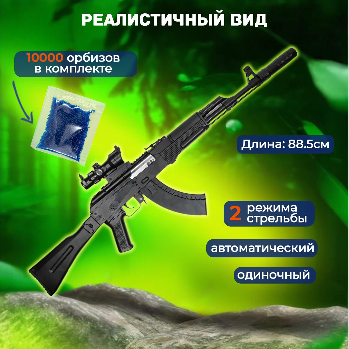 Инфографика на карточки товара в Ижевске, Воткинске, Чайковском, Сарапуле. Фото и видео для бизнеса, репортажная и свадебная съемка|Александр Кузнецов|Ижевск, Воткинск