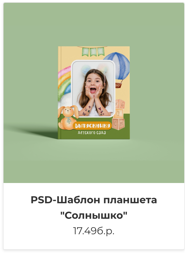 Фотокниги. Фотография и видеосъёмка