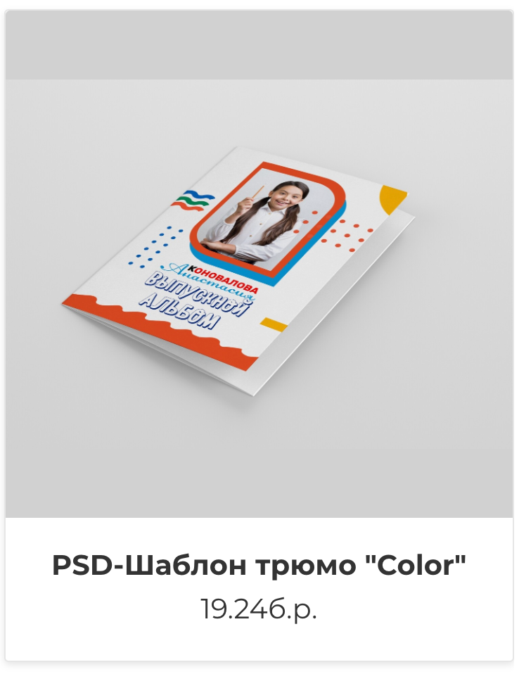 Фотокниги. Фотография и видеосъёмка