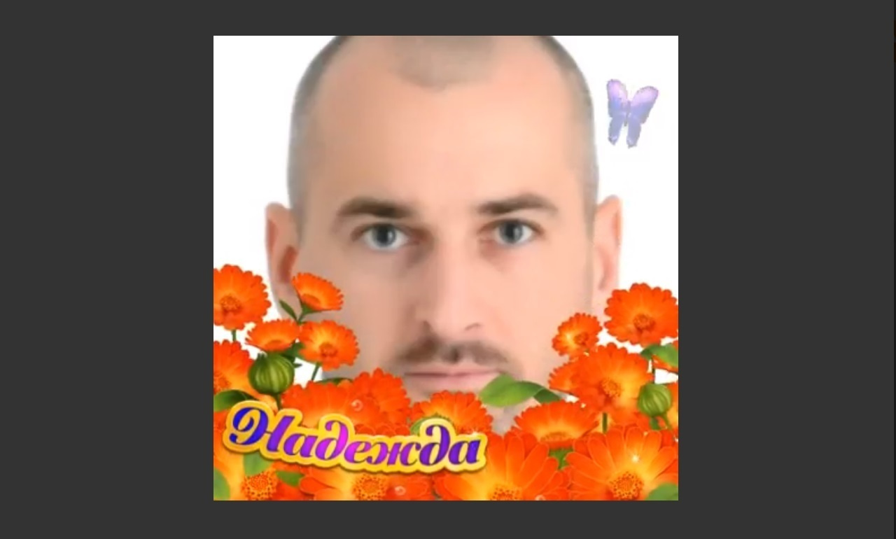 Originally templated (2018). Künstler Verstecktoff