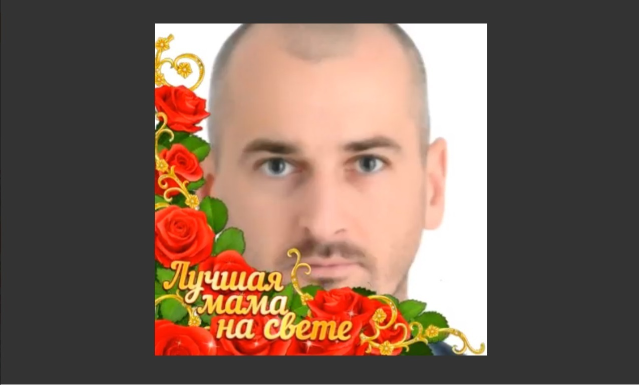 Originally templated (2018). Künstler Verstecktoff