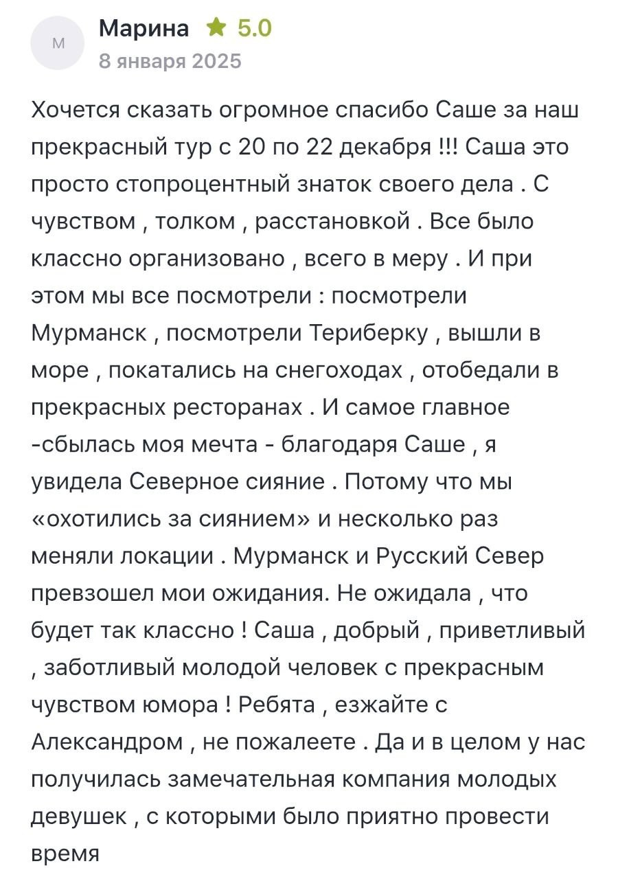 Фотограф Александр Головин