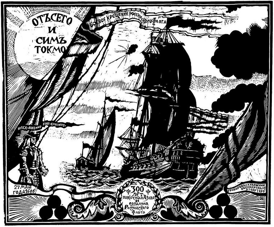 Бессмертный Юрий Борисович. Галерея участников Российской Премии Искусств