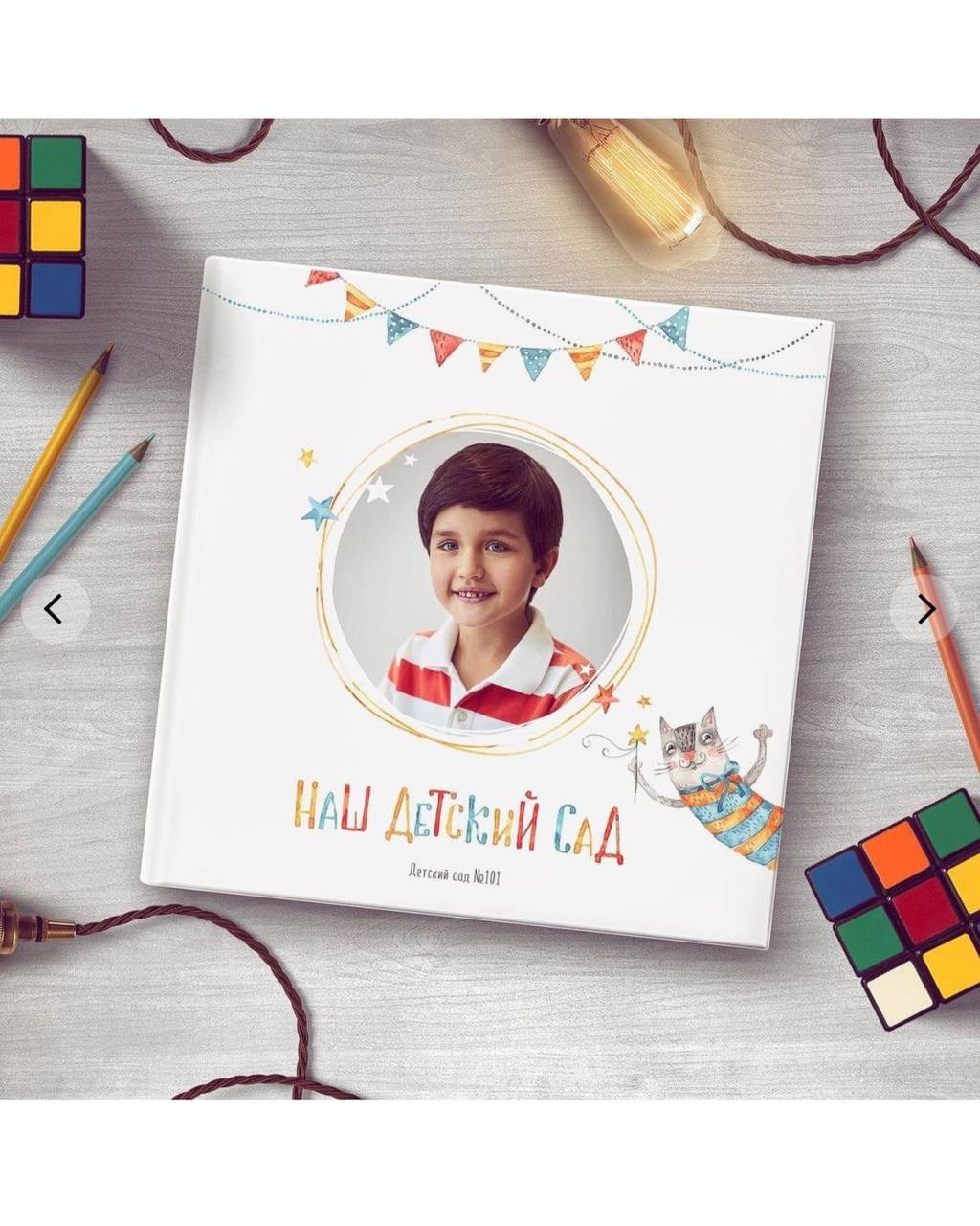 Школьные фотоальбомы. Отзывы