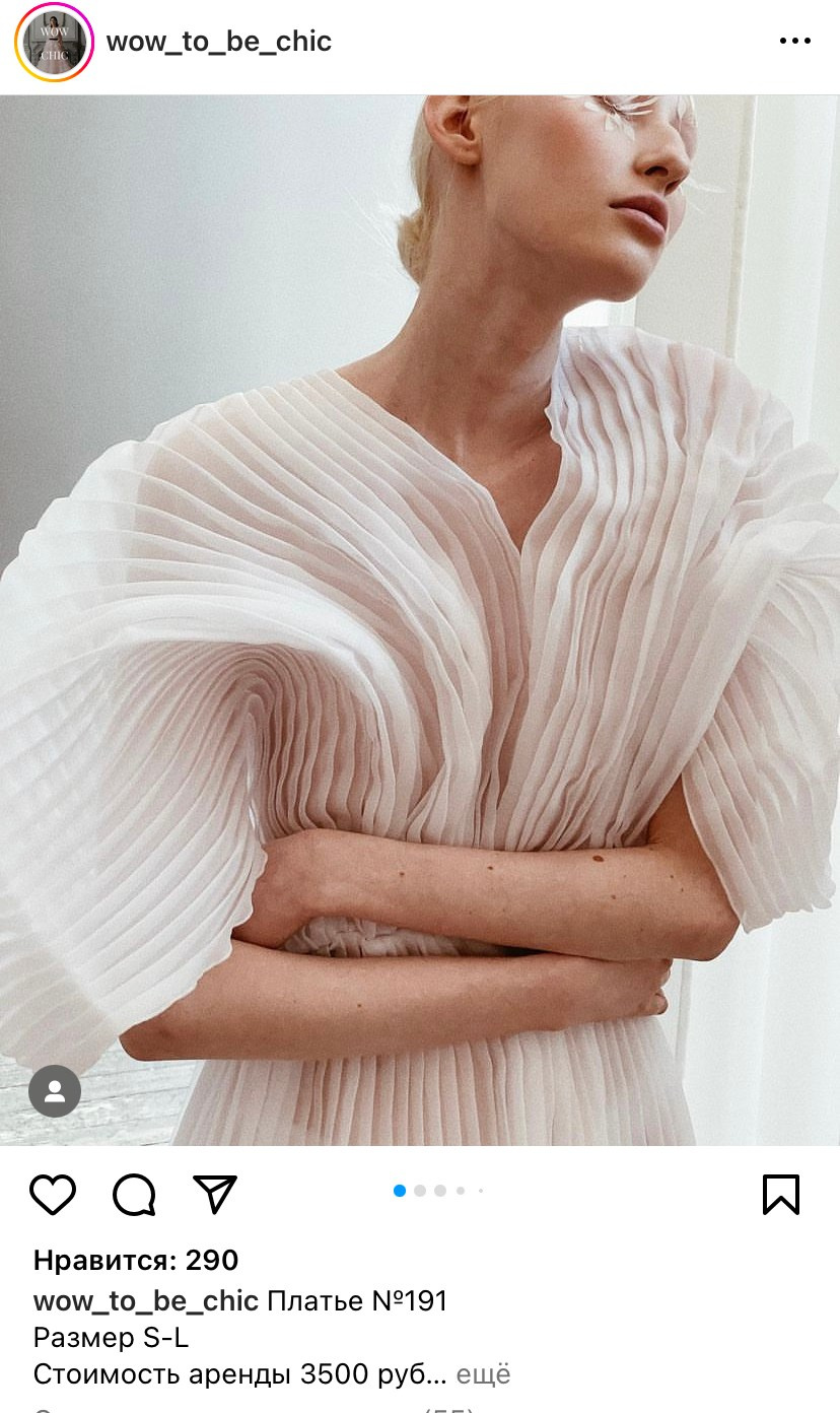 Образ на утро невесты. Фотограф Москва. Шульгинова Ольга