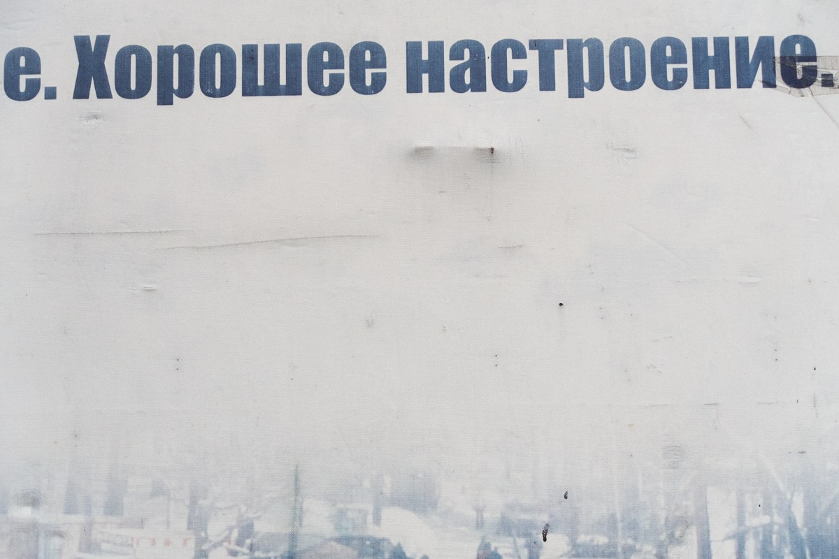 8-9/25. Иван Кобяков