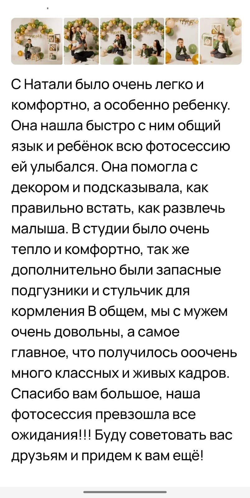 Фотосессия беременности — Крылова Натали — Москва