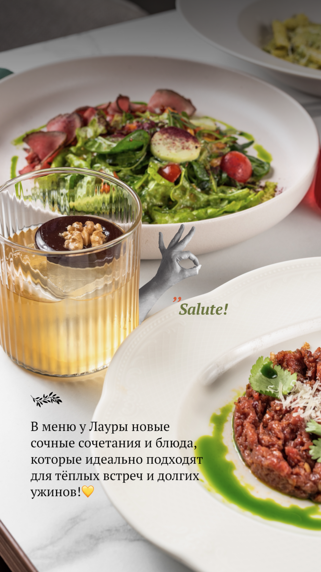 Остерия deLaura. Ада Бродски — smm и контент-фотограф в Москве и удаленно