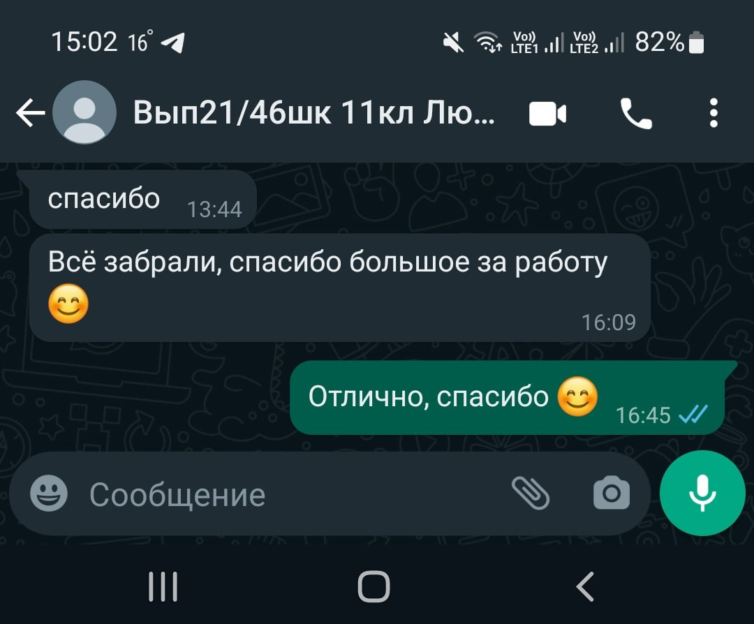Выпускные альбомы Красноярск - отзывы студия СИГМА