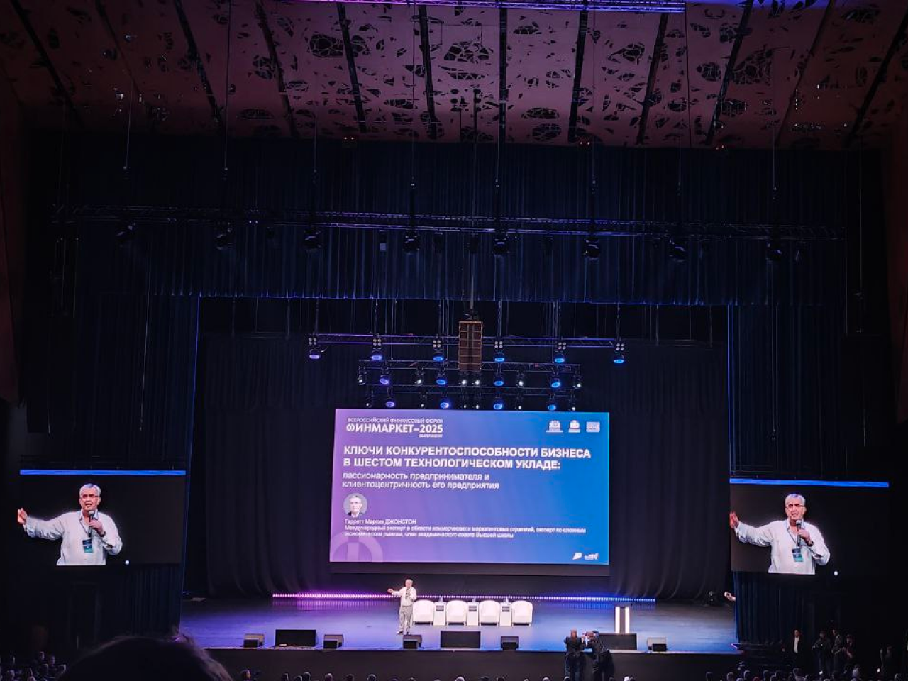 Финмаркет. Video Crew