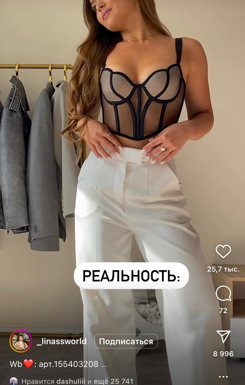 Образы на фотосессию. Фотограф Москва. Шульгинова Ольга