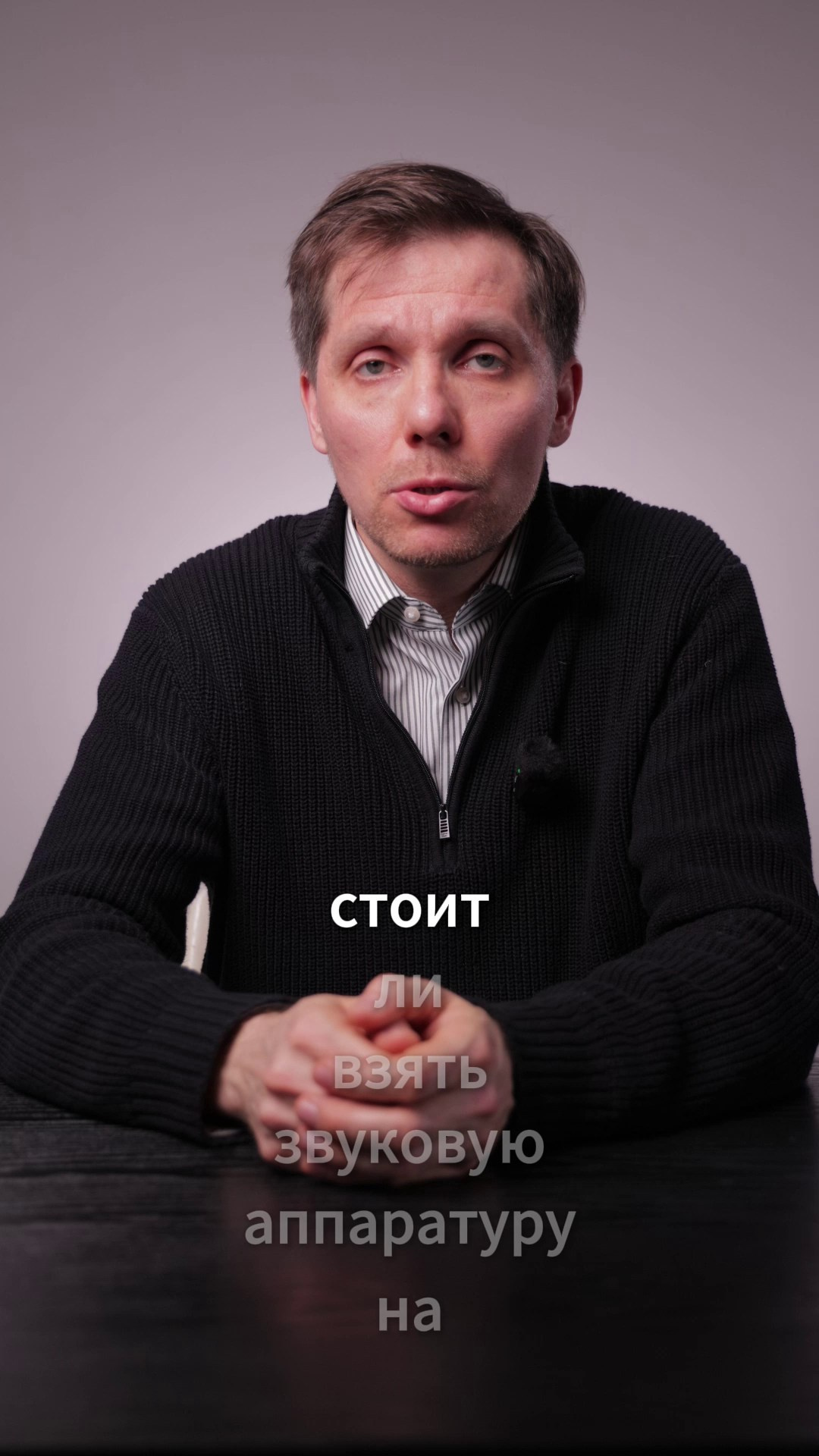 Галерея полезного. Event ведущий — Александр Антонян