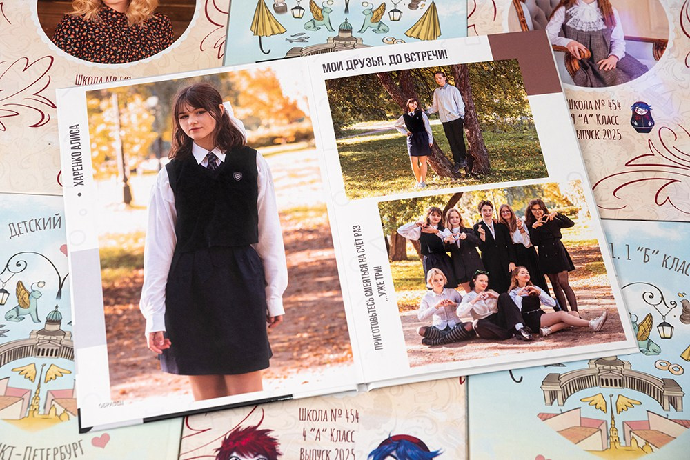 Премиум. Школа 9, 11 класс. Выпускные альбомы СПБ. Фотограф в Садик и Школу