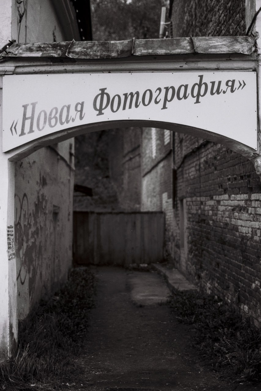 30.04 — 01.05. 2023 // Фотовыезд в Тверь и Торжок. Фотовыставки serebro.gallery, в которых автором можешь стать ты! | Москва