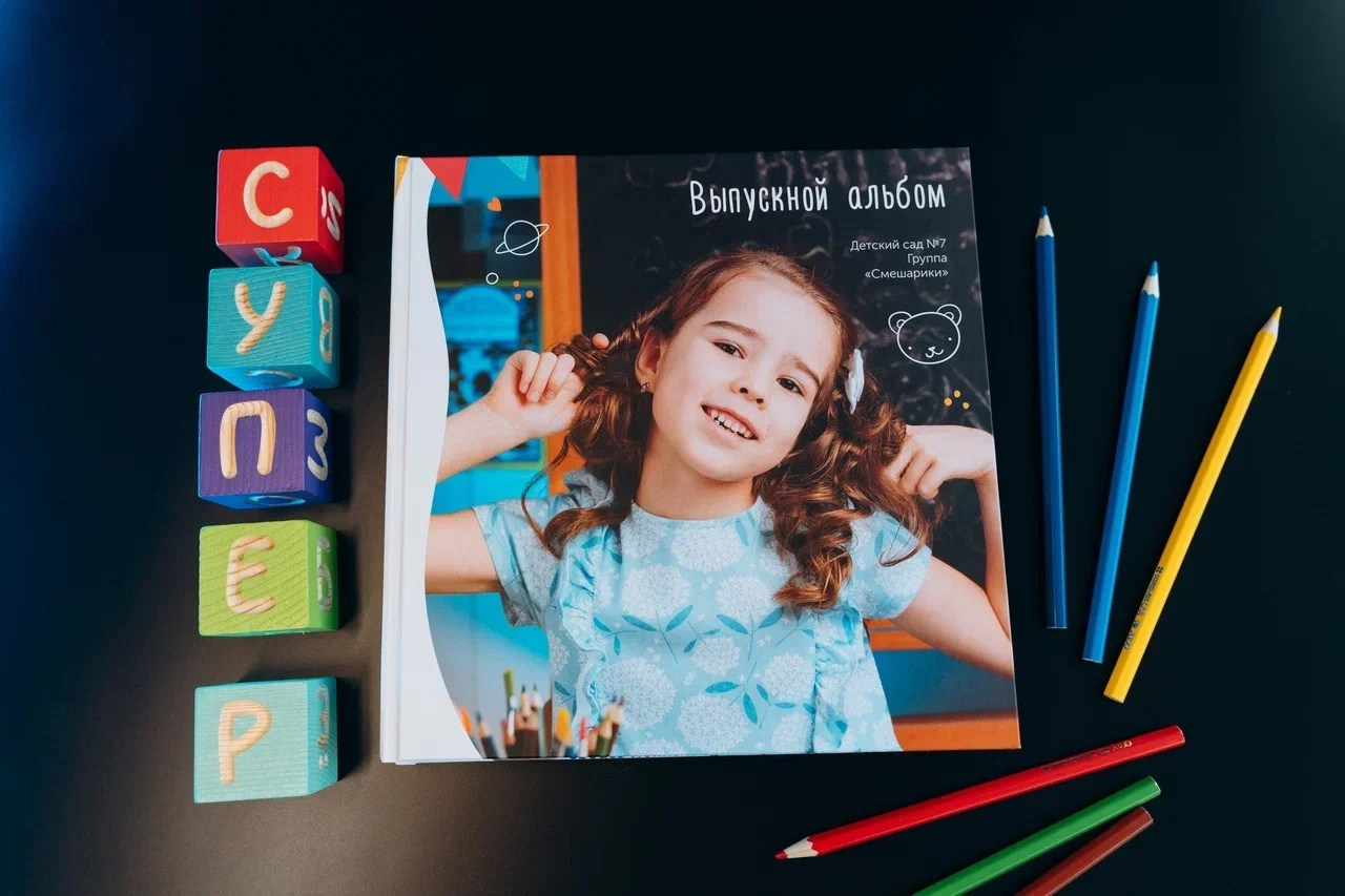 Детские сады. Свадебное видео и выпускные альбомы в Челябинской области in LENS