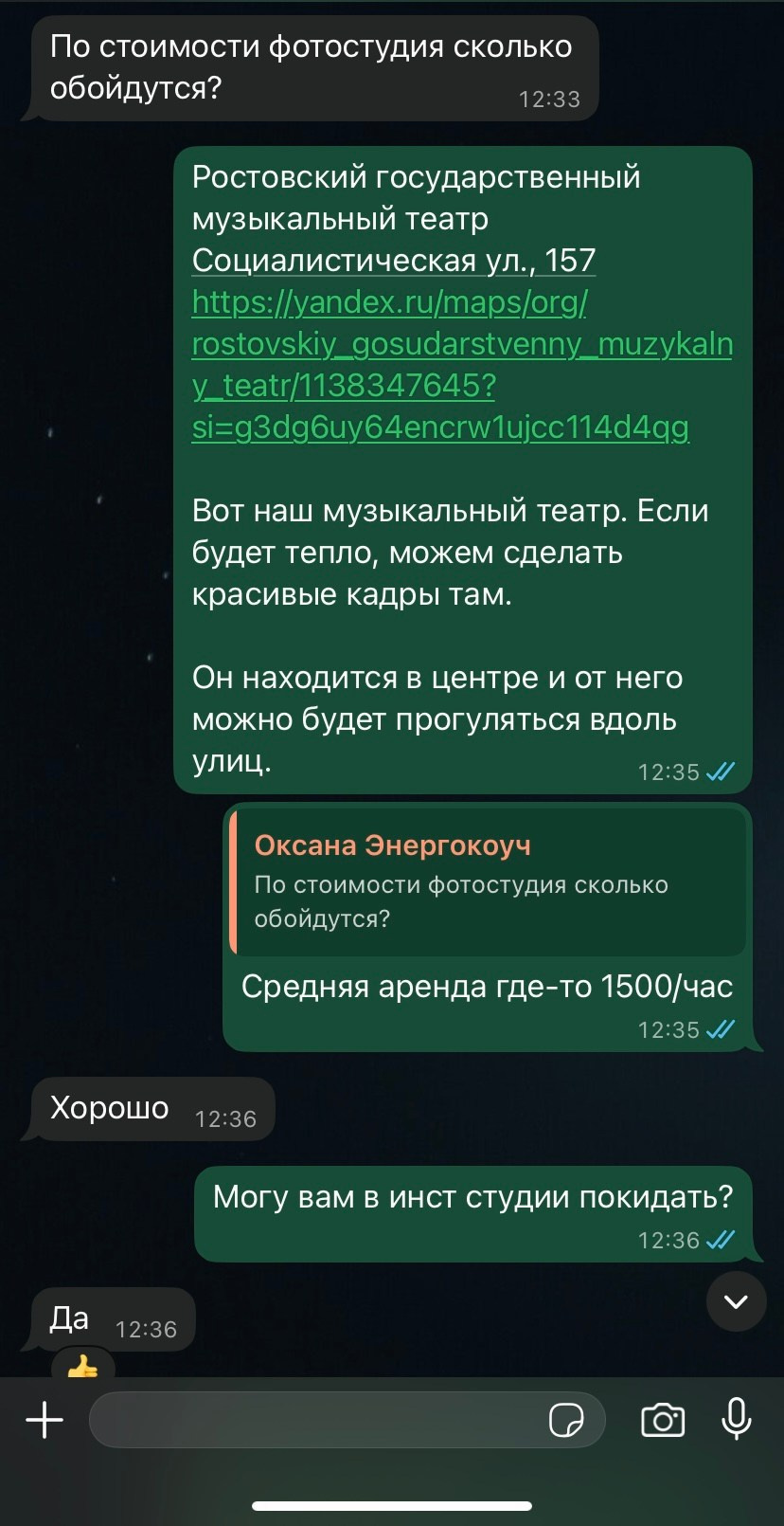 Фотосессия для таролога Оксаны в фотостудии в Ростове-на-Дону. Портретный фотограф в Ростове-на-Дону Антон Казарин