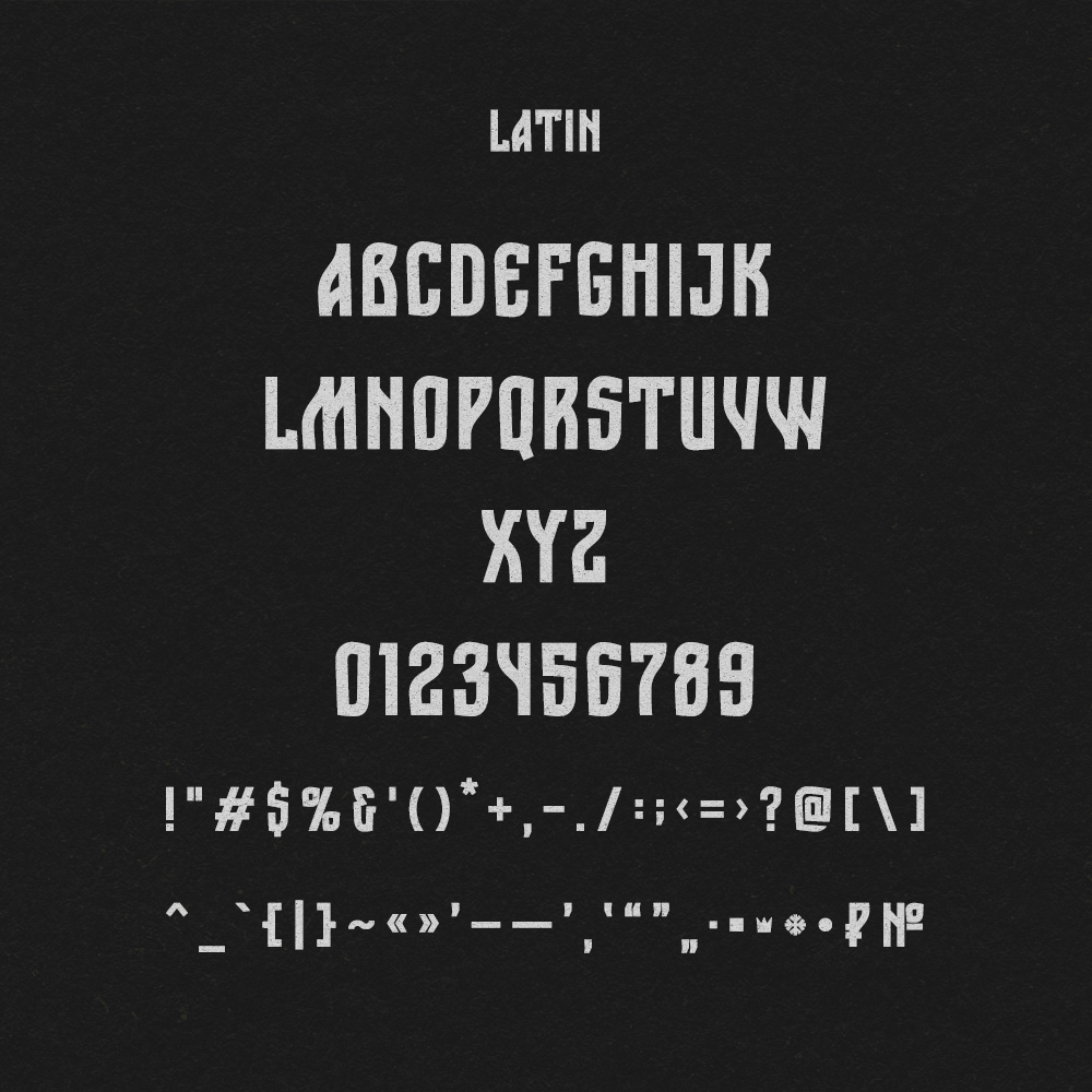 Купить Шрифт. Нарисую леттеринг, принты, шрифты, логотипы