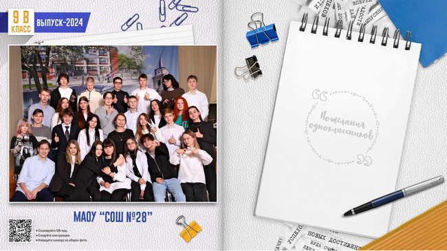 ВЫПУСКНЫЕ АЛЬБОМЫ И ФОТОКНИГИ ДЛЯ ВЫПУСКНИКОВ. Выпускные Фотоальбомы. Фотограф в Перми