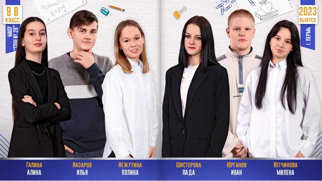 ВЫПУСКНЫЕ АЛЬБОМЫ И ФОТОКНИГИ ДЛЯ ВЫПУСКНИКОВ. Выпускные Фотоальбомы. Фотограф в Перми