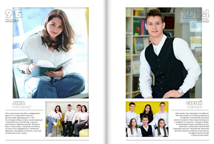 ВЫПУСКНЫЕ АЛЬБОМЫ И ФОТОКНИГИ ДЛЯ ВЫПУСКНИКОВ. Выпускные Фотоальбомы. Фотограф в Перми