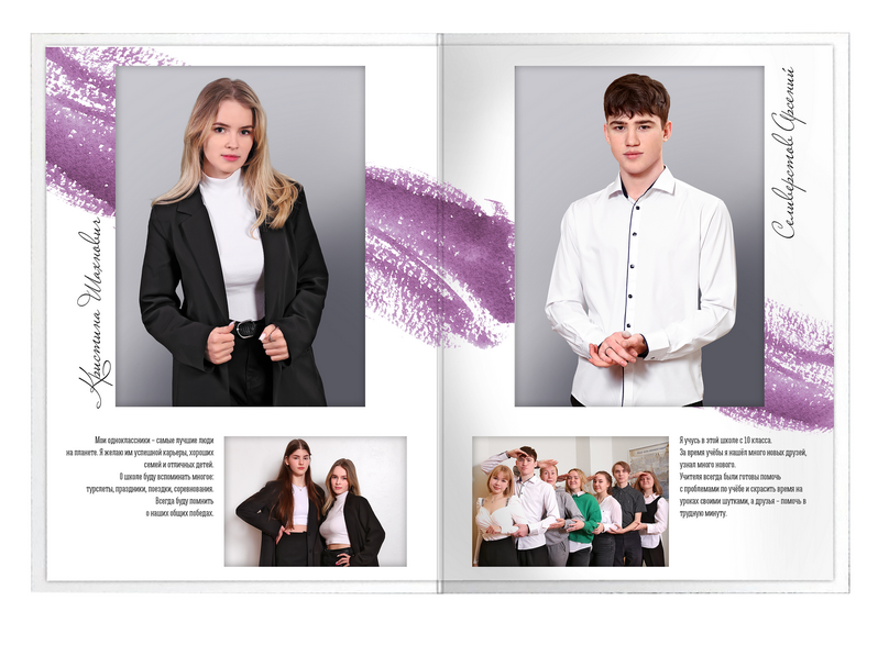 ВЫПУСКНЫЕ АЛЬБОМЫ И ФОТОКНИГИ ДЛЯ ВЫПУСКНИКОВ. Выпускные Фотоальбомы. Фотограф в Перми