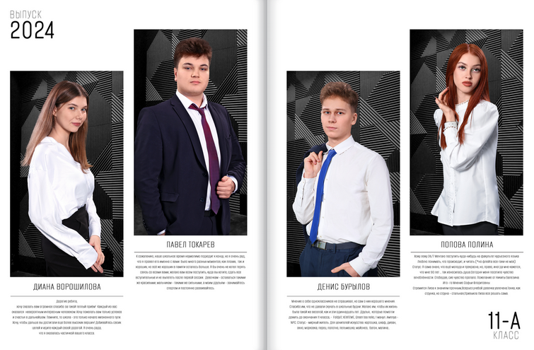 ВЫПУСКНЫЕ АЛЬБОМЫ И ФОТОКНИГИ ДЛЯ ВЫПУСКНИКОВ. Выпускные Фотоальбомы. Фотограф в Перми