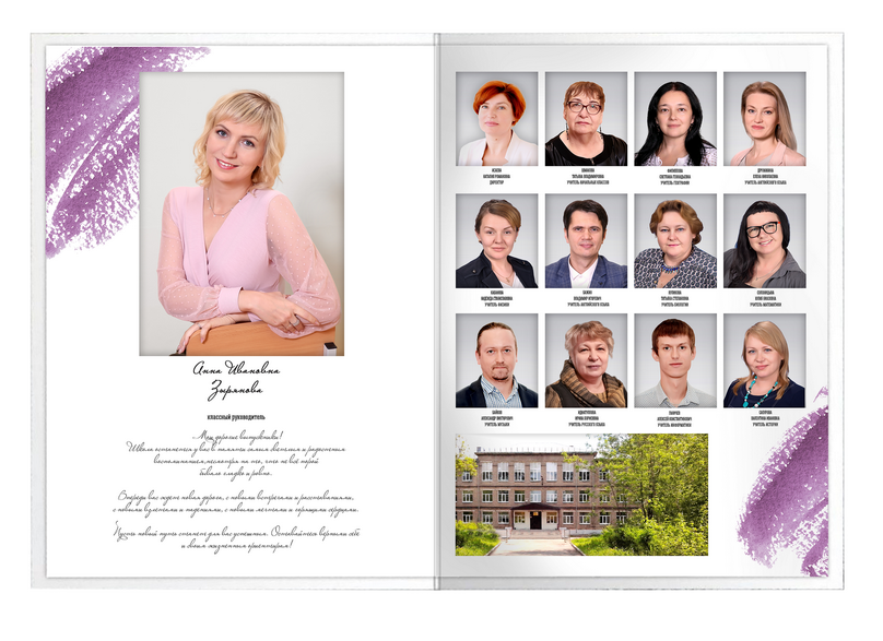 ВЫПУСКНЫЕ АЛЬБОМЫ И ФОТОКНИГИ ДЛЯ ВЫПУСКНИКОВ. Выпускные Фотоальбомы. Фотограф в Перми