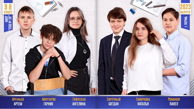 ВЫПУСКНЫЕ АЛЬБОМЫ И ФОТОКНИГИ ДЛЯ ВЫПУСКНИКОВ. Выпускные Фотоальбомы. Фотограф в Перми