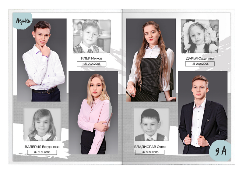 ВЫПУСКНЫЕ АЛЬБОМЫ И ФОТОКНИГИ ДЛЯ ВЫПУСКНИКОВ. Выпускные Фотоальбомы. Фотограф в Перми