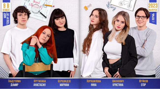 ВЫПУСКНЫЕ АЛЬБОМЫ И ФОТОКНИГИ ДЛЯ ВЫПУСКНИКОВ. Выпускные Фотоальбомы. Фотограф в Перми