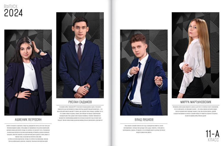 ВЫПУСКНЫЕ АЛЬБОМЫ И ФОТОКНИГИ ДЛЯ ВЫПУСКНИКОВ. Выпускные Фотоальбомы. Фотограф в Перми