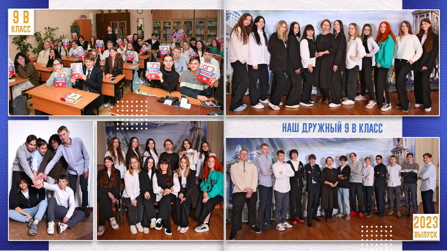 ВЫПУСКНЫЕ АЛЬБОМЫ И ФОТОКНИГИ ДЛЯ ВЫПУСКНИКОВ. Выпускные Фотоальбомы. Фотограф в Перми