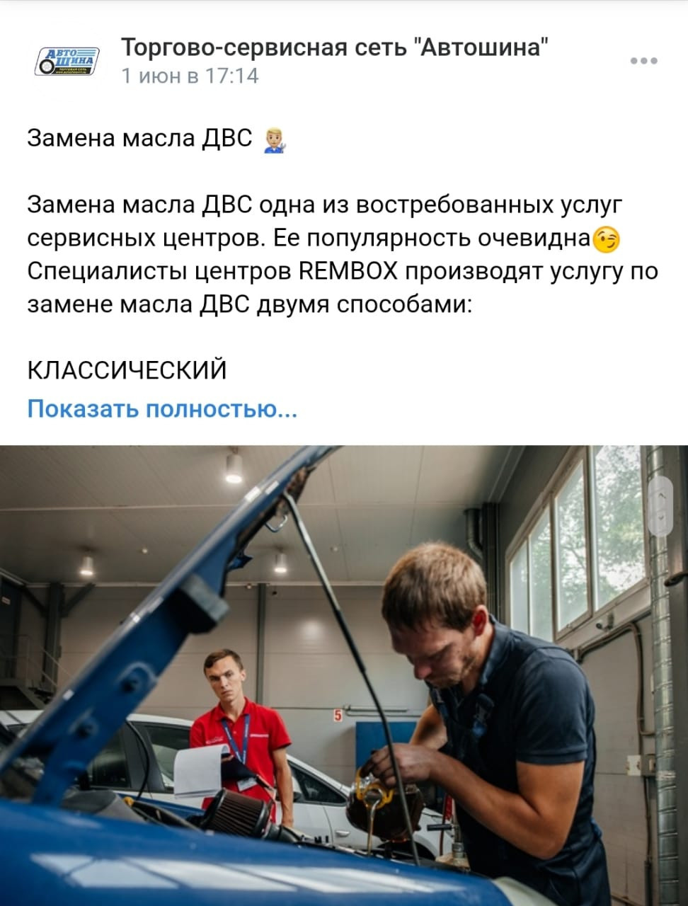 Фотосервис bezzabot