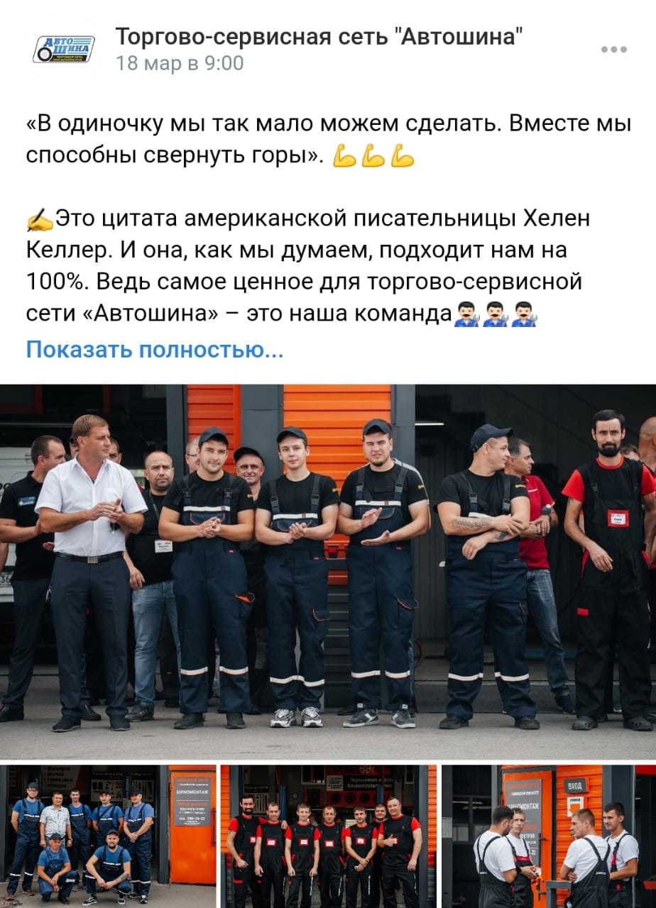 Фотосервис bezzabot