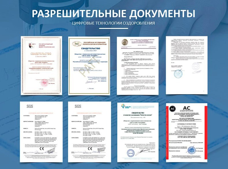 ДеВита Ритм Мини+ - современный портативный гаджет, электромагнитное устройство, работающее на принципе генерации электромагнитных колебаний с частотами здоровых органов и систем.Восстанавливает здоровье, иммунитет, гормонаьный баланс, регуляцию работы всех органов и систем.Эффективно снимает стресс, боль, нарушения функции органов.