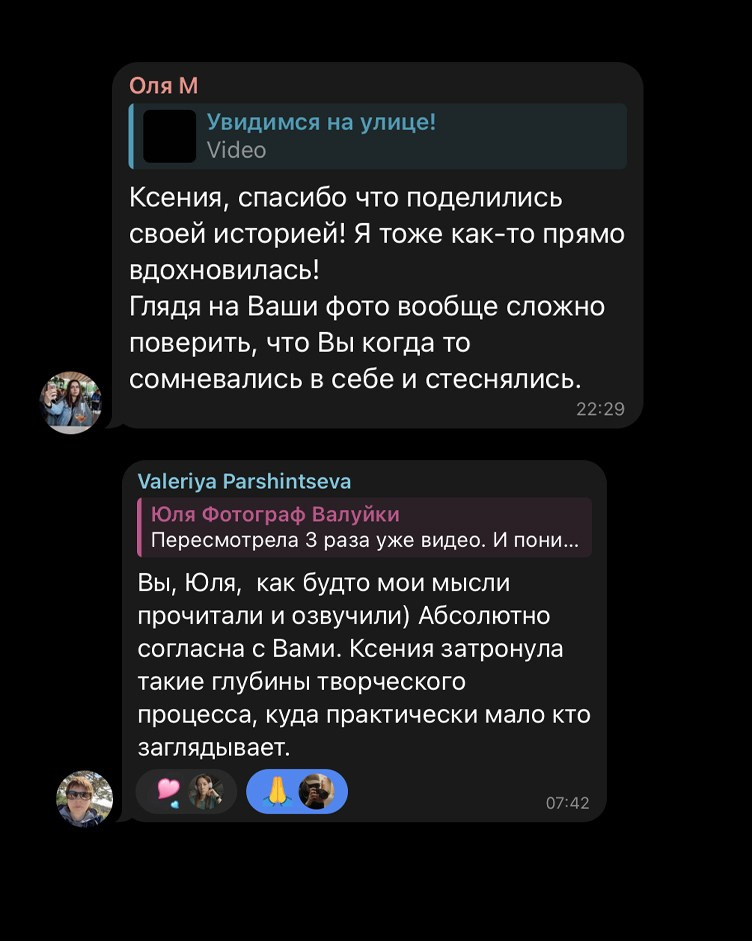 Курс «Увидимся на улице» 2.0