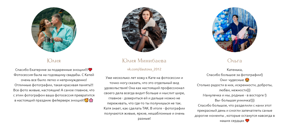 Екатерина Симонова. Фотограф в России, Семейный фотограф, репортажный фотограф, детский фотограф, портретный фотограф, контент фотограф, универсальный фотограф