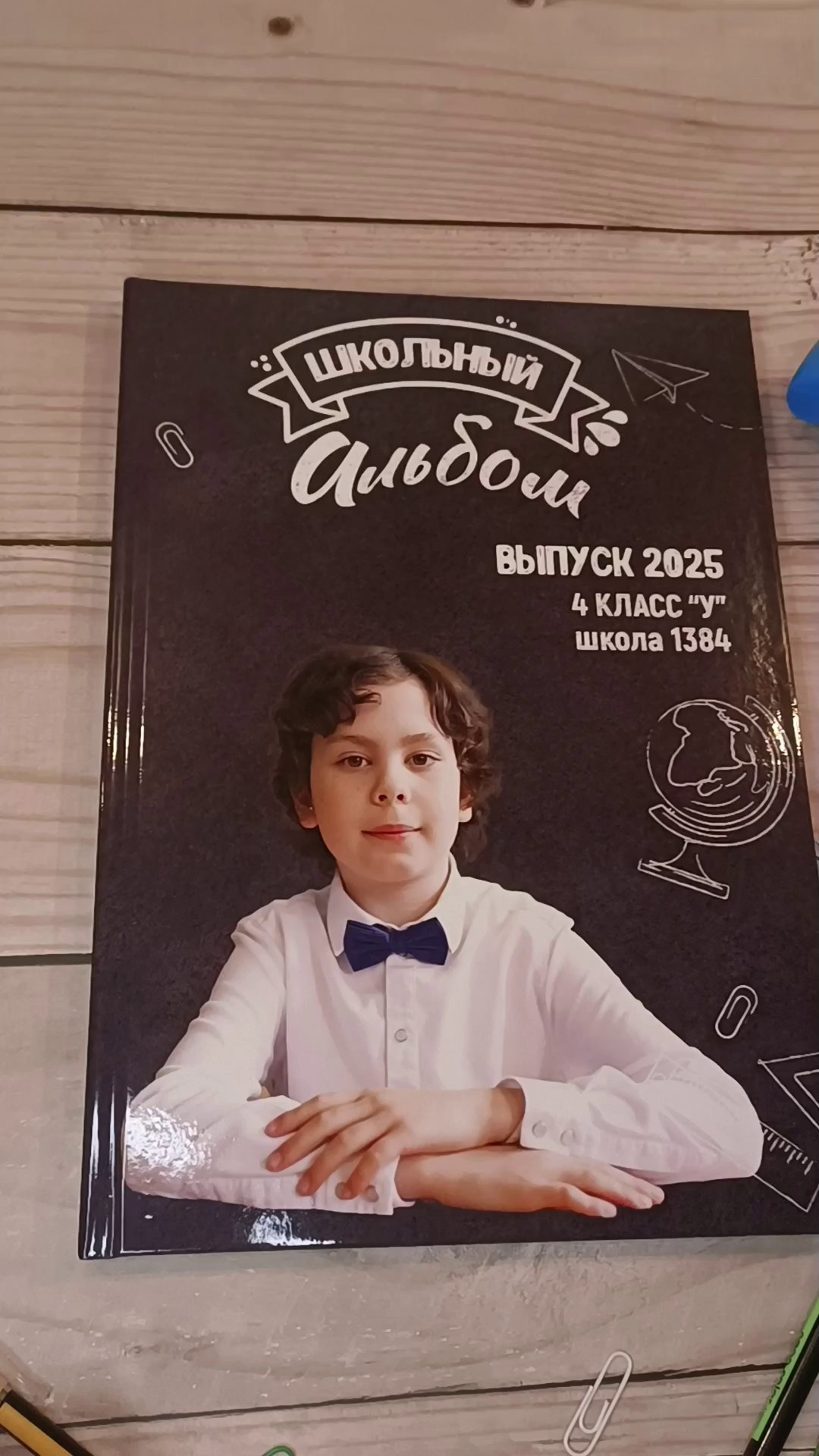 Выпускные альбомы. Фотосессии в Москве. Фотограф Жоголева Мария