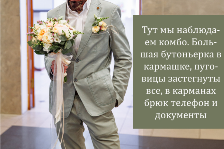 Советы молодоженам. Свадебный фотограф ростовская область