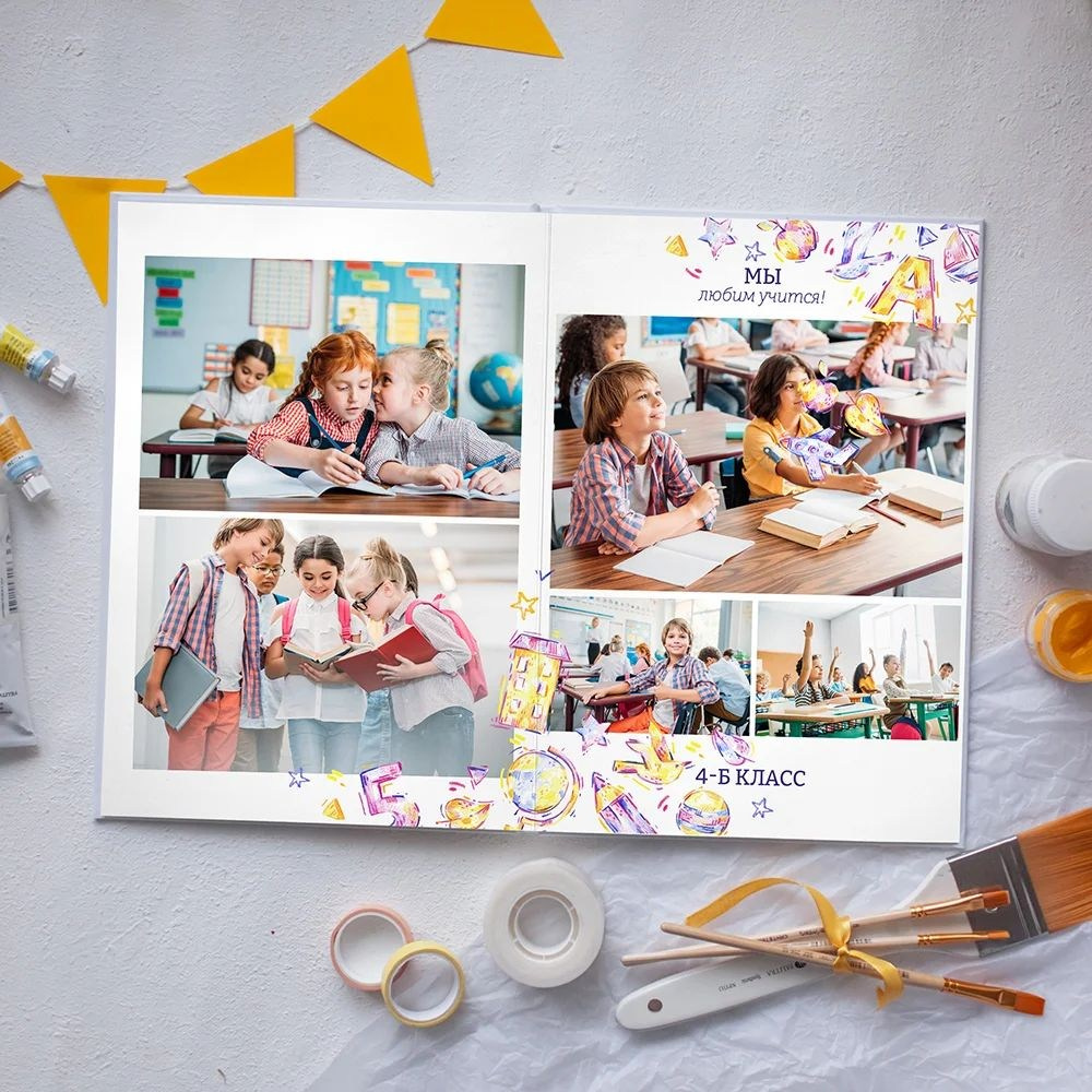 ФОТОАЛЬБОМ «РИСУНКИ» 20×30 см; 10 разворотов (20 страниц). Стоимость 3600. Фотостудия Фонарь