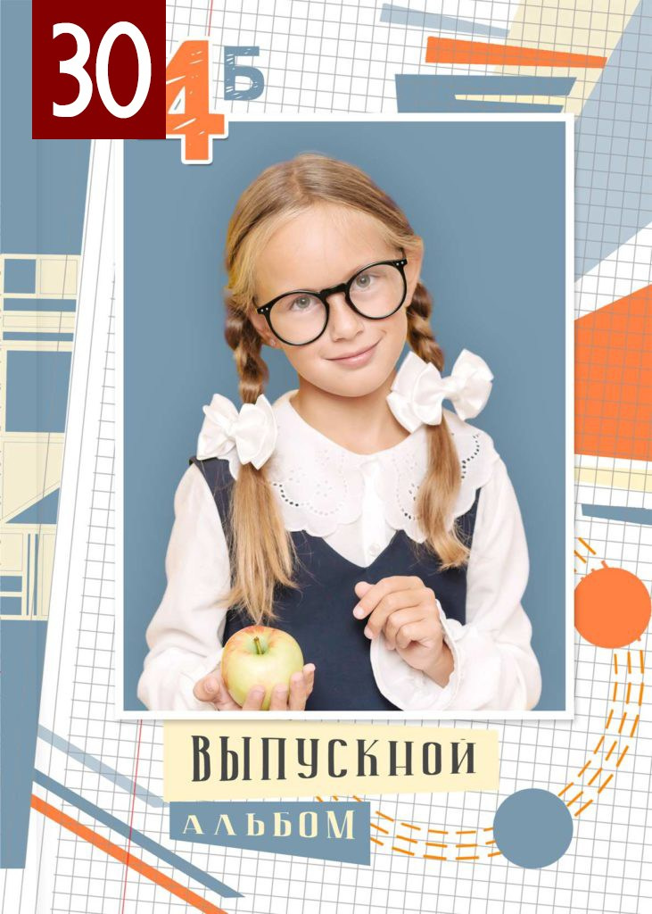 Начальная школа. MEMENTO.Выпускные альбомы, школьные, юбилейные и другие книги. Ростов-на-Дону