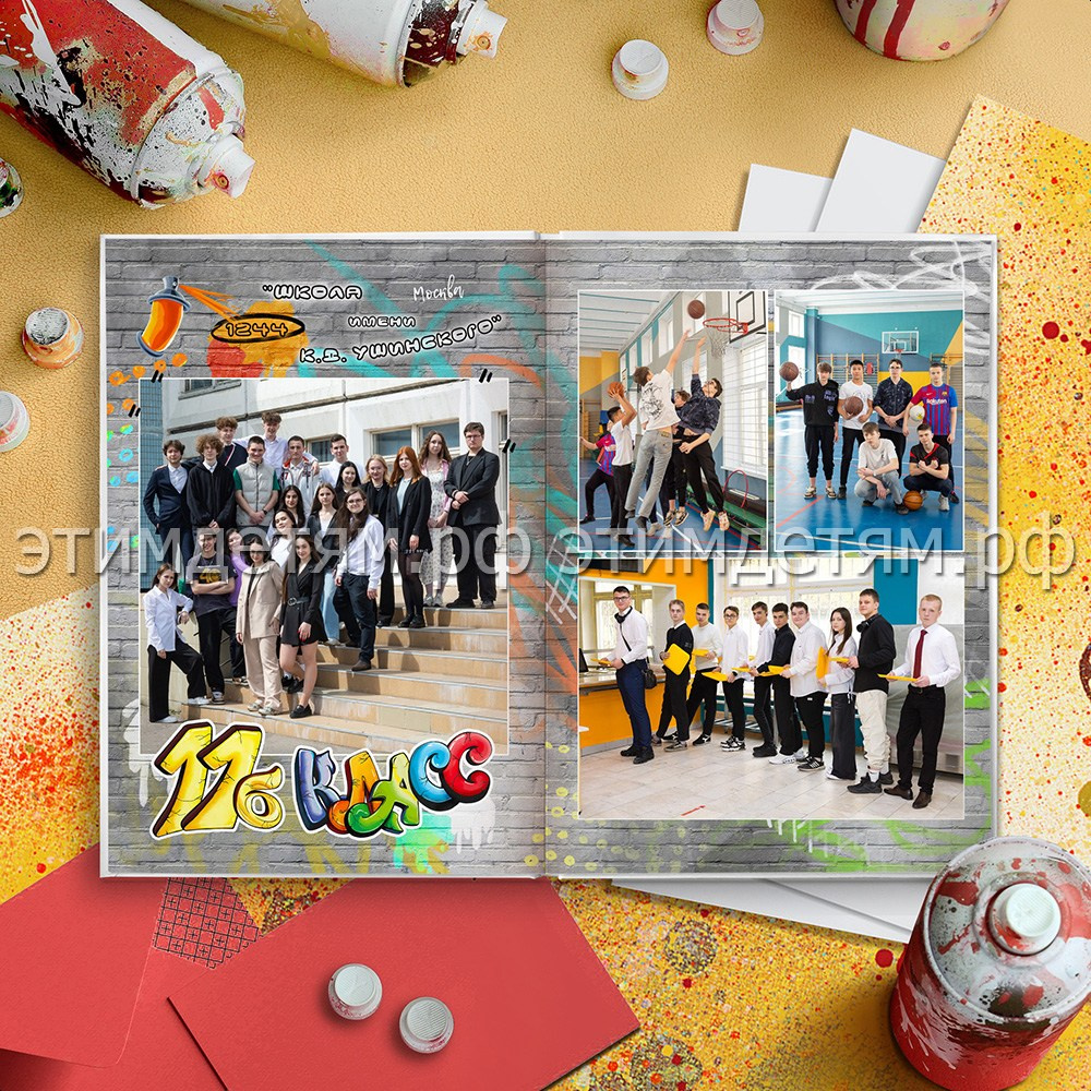 Страницы 22-23