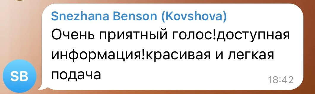 ВИДЕОУРОК 100 ИДЕЙ REELS