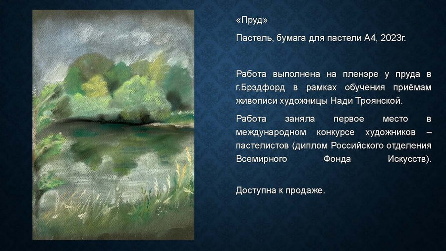 Тузикова Галина Сергеевна. Галерея участников Российской Премии Искусств
