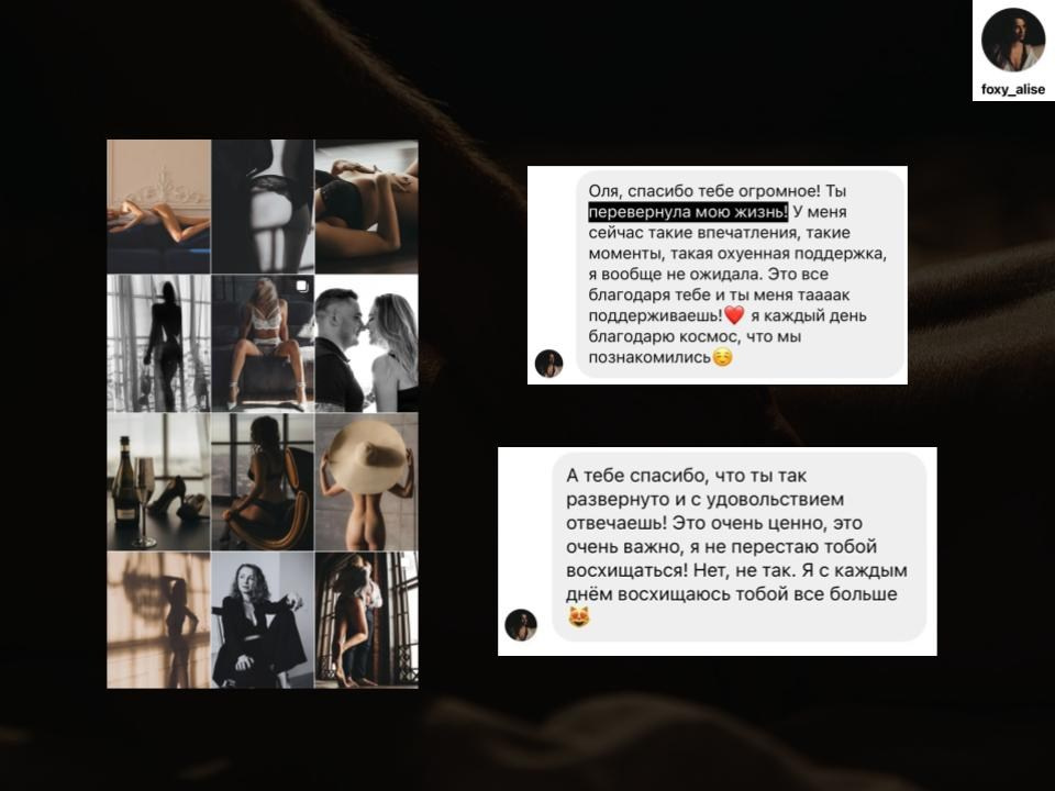 настройка камеры