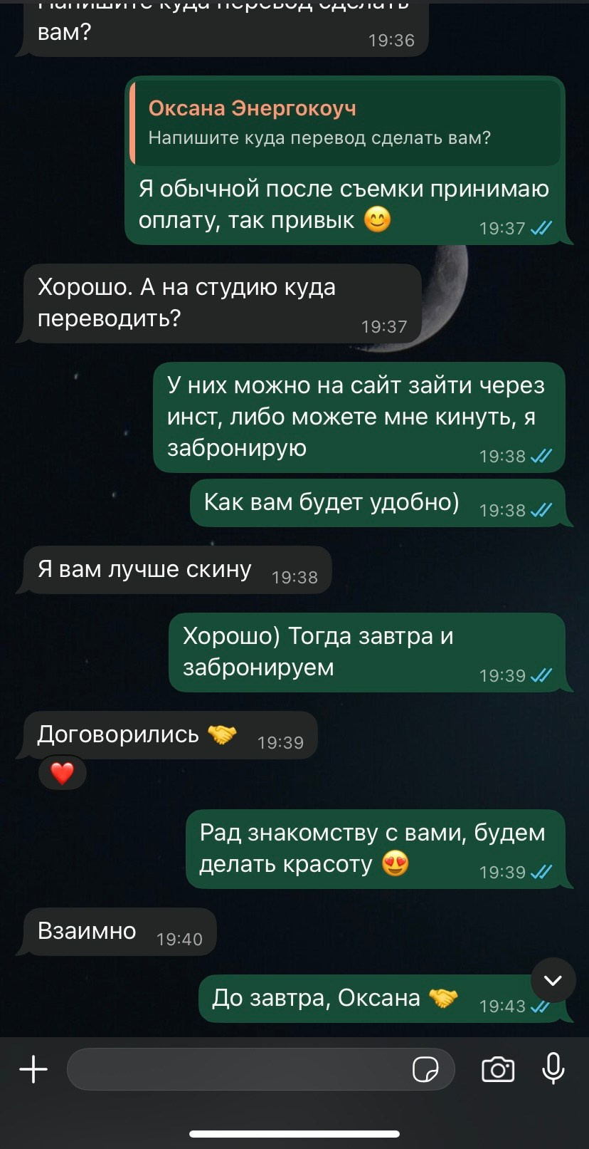 Фотосессия для таролога Оксаны в фотостудии в Ростове-на-Дону. Портретный фотограф в Ростове-на-Дону Антон Казарин