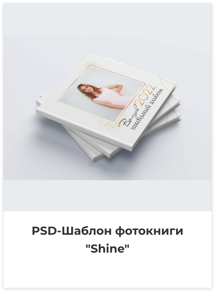 Фотокниги. Фотография и видеосъёмка